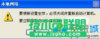 XPϵy(tng)䛽]е䛿O(sh)÷(4)