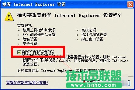 Internet explorero_վc,Internet explorero_վc_̎(4)