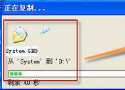 onekey 8.2.3 ʹ÷ԔB(16)