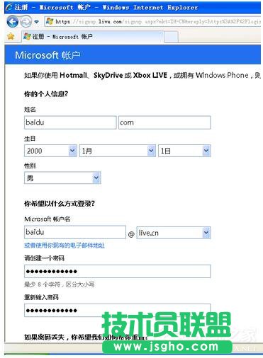 XPϵy(tng)ҪôעWindows Live ID(3)