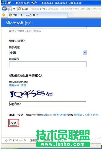 XPϵy(tng)ҪôעWindows Live ID(4)