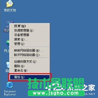 O(sh)WindowsXP/Windows Server2003pϵy(tng)(dng)ˆ(1)