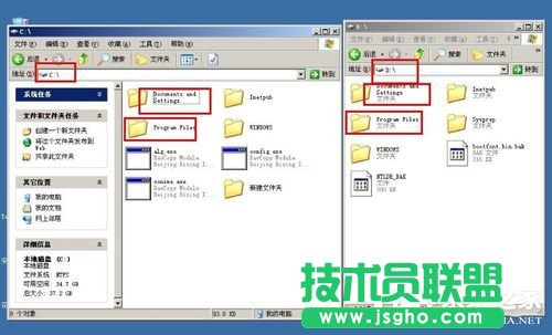 O(sh)WindowsXP/Windows Server2003pϵy(tng)(dng)ˆ(8)