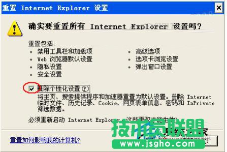 ʲôF(xin)WinXPϵy(tng)IEo_Internetվc(7)