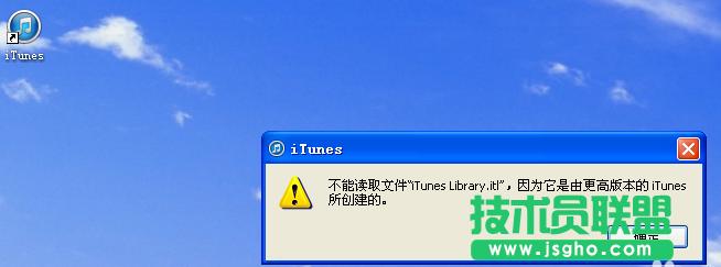 ѻ@XPϵy(tng)ļitunes library.itlxȡ(2)