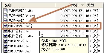 ̎outlook express e`a0x800C0133