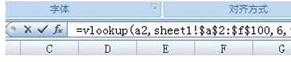 vlookup(sh)ʹ÷,vlookup(sh)ʹ÷