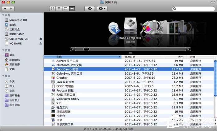 (zhn)Mac OS XcWindows XPVista漼