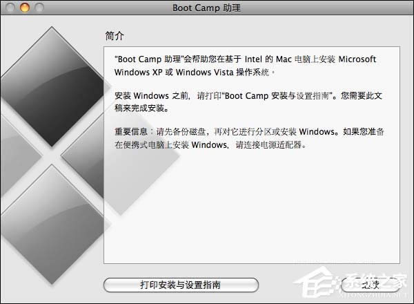 (zhn)Mac OS XcWindows XPVista漼