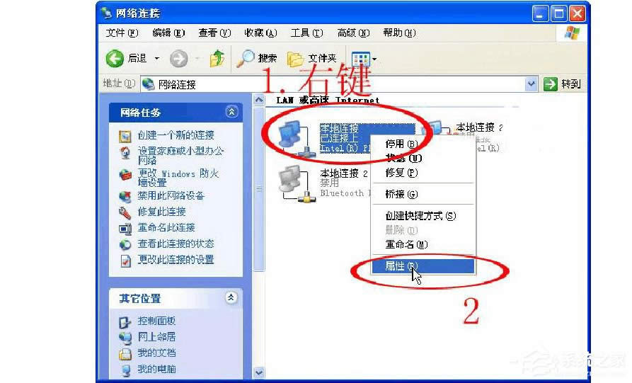 XPϵy(tng)ٶ:P(gun)]헾W(wng)j(lu)