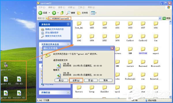 windows XPͥǛ]нMԵ