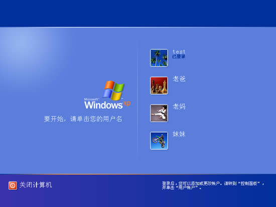 WindowsеĎ͙(qun)޹[MD]