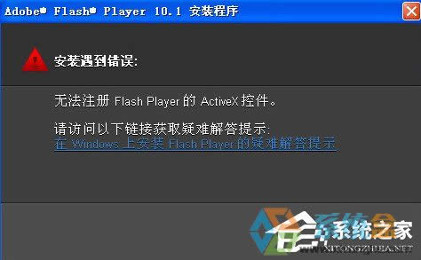 WinXPoעFlash PlayerActivexؼôk