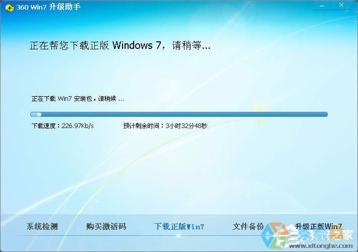 XPϵy(tng)ô(j)Win7XPʹ360ȫl(wi)ʿ(j)Win7ϵy(tng)ķ