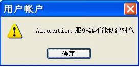 XPϵy(tng)F(xin)automation (w)܄(chung)ʾôQ