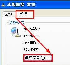 Xp sp3 β鿴W(wng)MACַ xpϵy(tng)в鿴W(wng)macķ