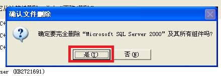 Xpϵy(tng)SQL server2000жdɃ?