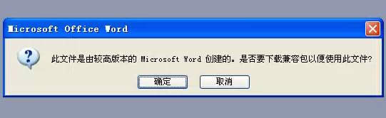 XPϵy(tng)o(w)_(ki)wordʾļ^߰汾microsoft word(chung)ĽQ