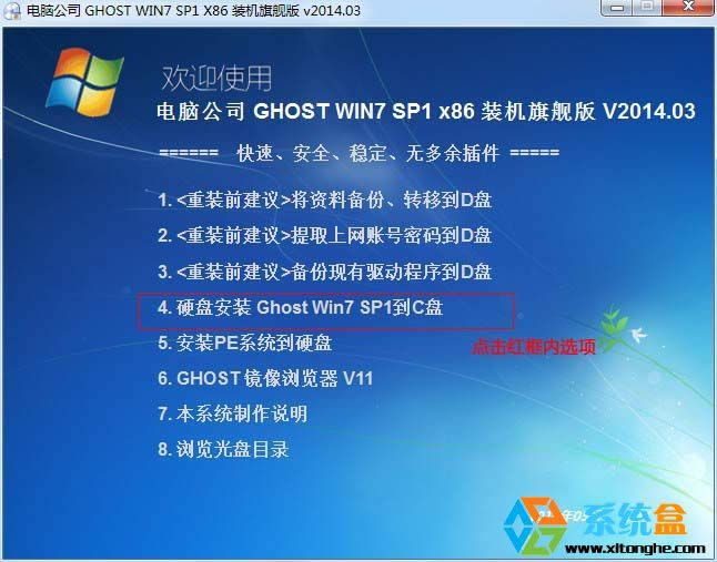 ôwinxpQwin7ϵy(tng)xpQwin7̡̳Win7Ş桿