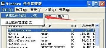 Xpϵy(tng)_C(j)@ʾsvchost.exe (yng)óe(cu)` oM(jn)ԓôk