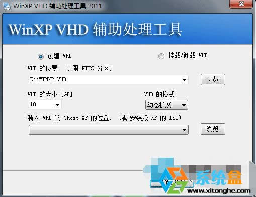 Win7/Win10ôXPϵy(tng)b뵽VHD̓MӲP(pn)