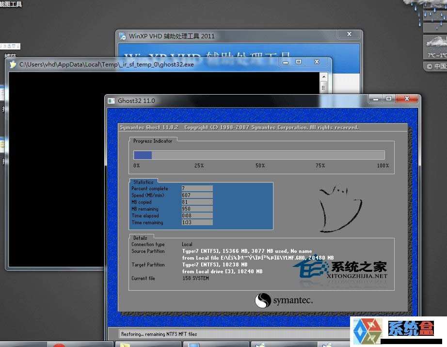 Win7/Win10ôXPϵy(tng)b뵽VHD̓MӲP(pn)