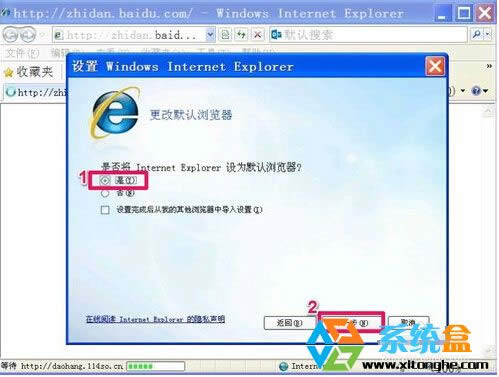 ʼInternet Explorer8g[O(sh)òE