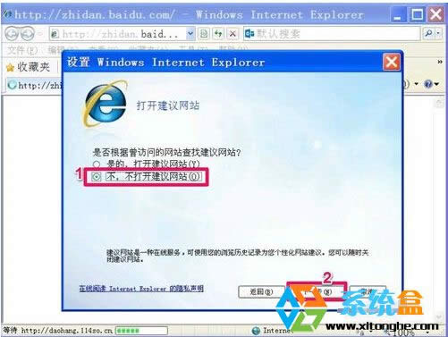 ʼInternet Explorer8g[O(sh)òE