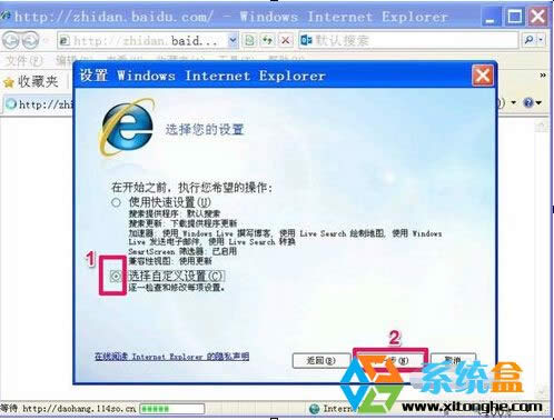 ʼInternet Explorer8g[O(sh)òE