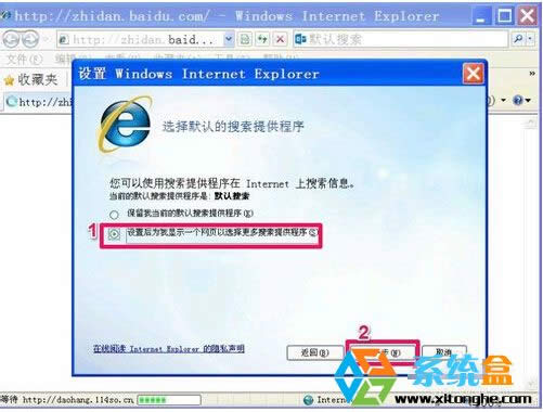 ʼInternet Explorer8g[O(sh)òE