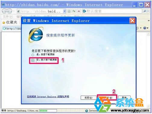 ʼInternet Explorer8g[O(sh)òE