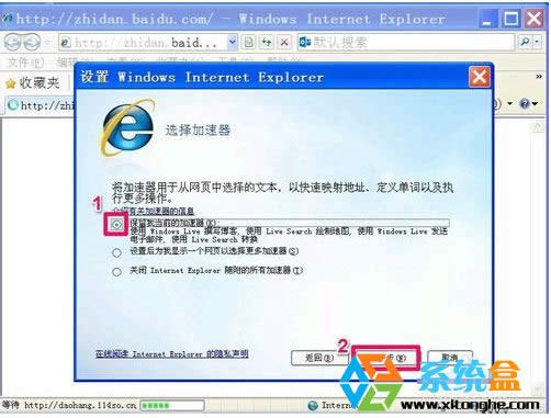 ʼInternet Explorer8g[O(sh)òE