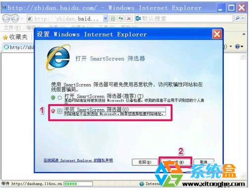 ʼInternet Explorer8g[O(sh)òE