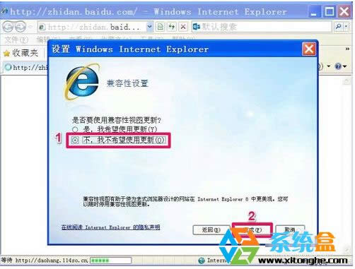 ʼInternet Explorer8g[O(sh)òE