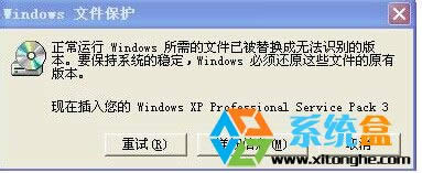 Ghost xpϵy(tng)ôֹwindowsļo(h)ʾ