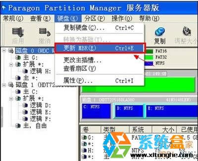 xpϵy(tng)o(w)(dng)inconsistent filesystem structureQ