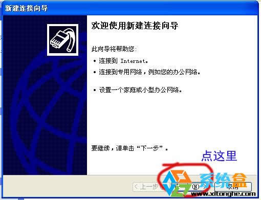 Ύײwindows xp(chung)B