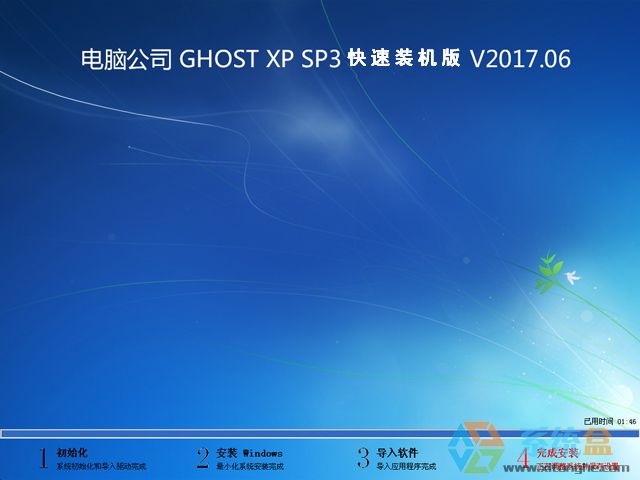 X˾ GHOST XP SP3 bC 20176 ISORd