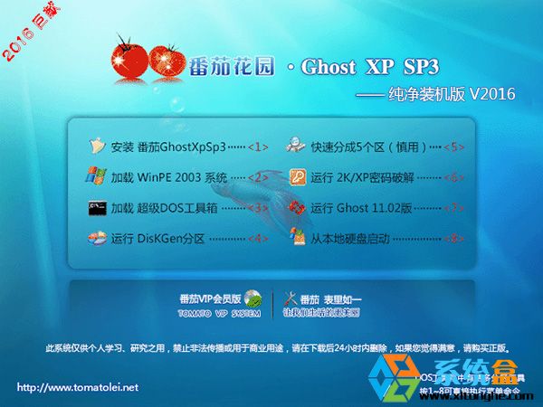 ѻ@GHOST XP SP3 bC2016_XP Ghost  ISORd