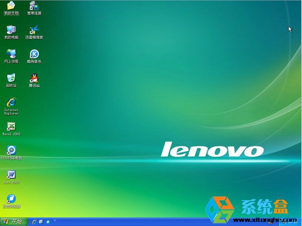 (lin)Lenovo_Ghost XP SP3_(yu)bC(j)V2014.11d