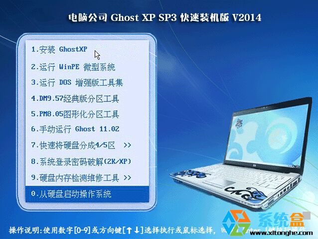 XPϵy(tng)d_X˾Ghost XP Sp3_bC(j)_V2014