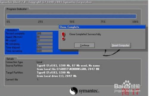 ôbXwin7ϵy(tng)صb