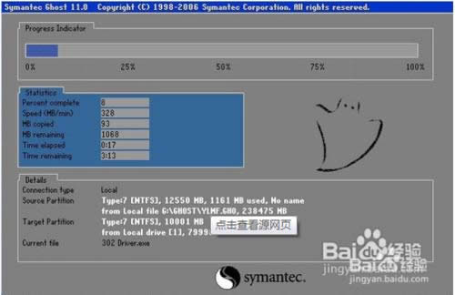 ôbXwin7ϵy(tng)صb