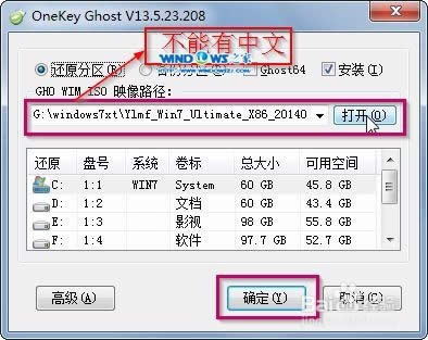 ľL(fng) ghost win7 32λŞ氲b̳