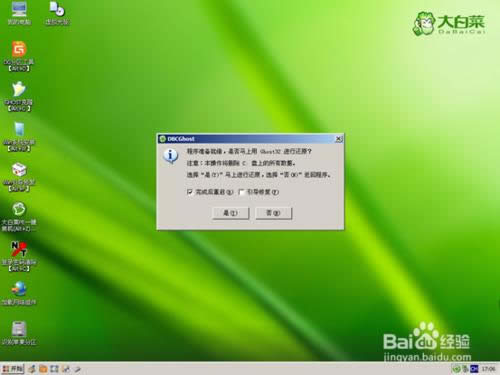 UPbwindows7ϵy(tng)(ԔDĽ̳)