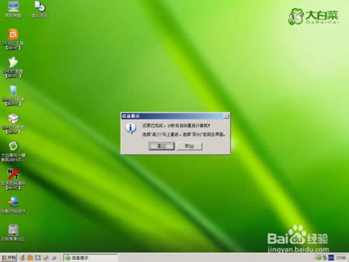 UPbwindows7ϵy(tng)(ԔDĽ̳)