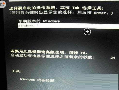 Ӣwindows7ޏ(f)