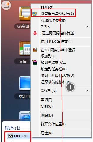 Ӣwindows7ޏ(f)