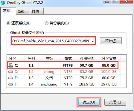 win7 32λϵy(tng)Rb̳