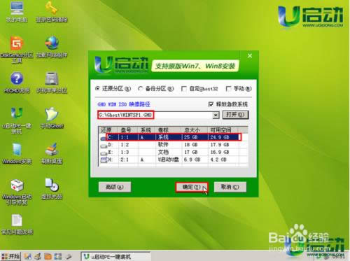 ͨUPbWin7ϵy(tng)db